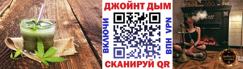 Купить Никольское Еда ТГК конопля