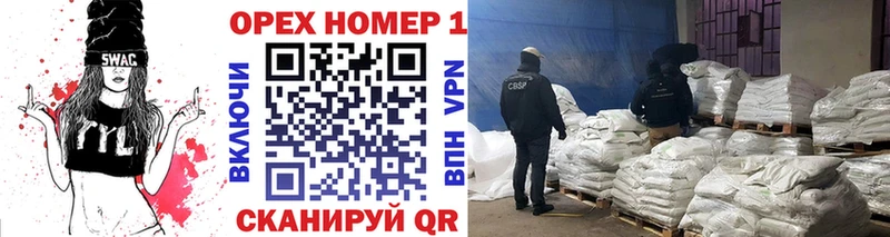 COCAIN Перу  Купить где  Никольское 