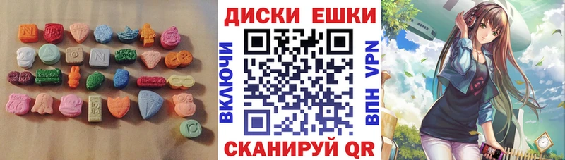 ЭКСТАЗИ 280мг  Купить закладки  Никольское 