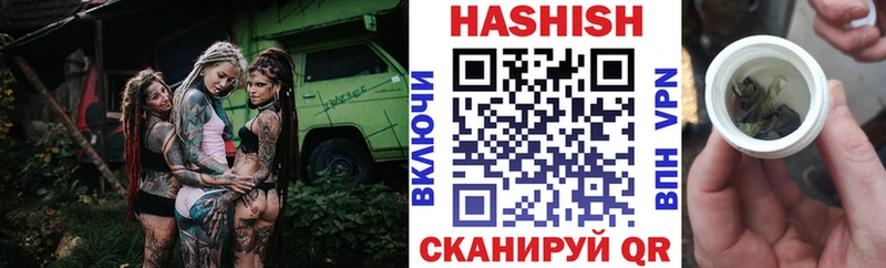 Купить закладки  Никольское  ГАШИШ хэш 