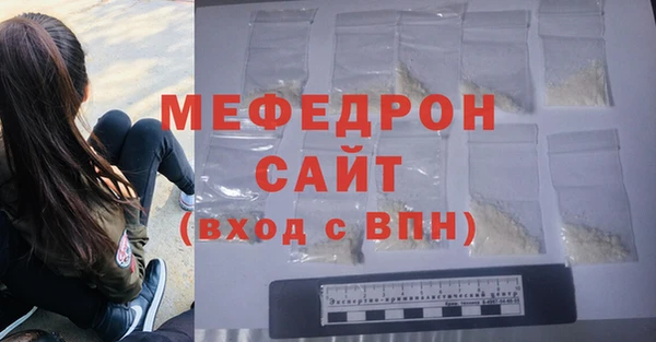 эйфоретик Кинешма