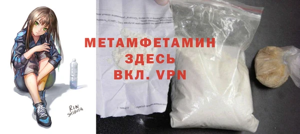 первитин Козельск