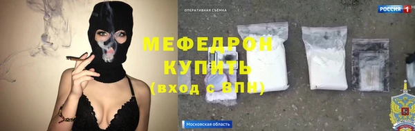 первитин Козельск