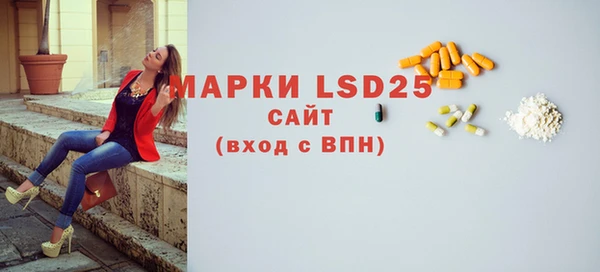 эйфоретик Кинешма