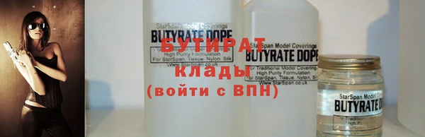 прущая мука Козловка
