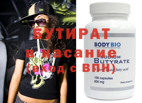 мяу мяу мука Киренск