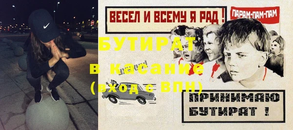 мяу мяу мука Киренск