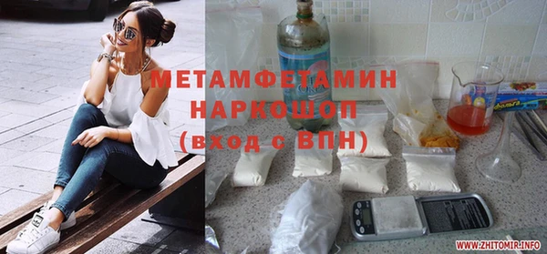 герыч Щучье