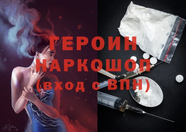 эйфоретик Кинешма
