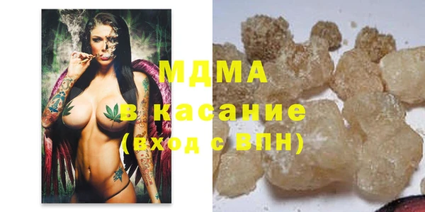 мдма Кодинск
