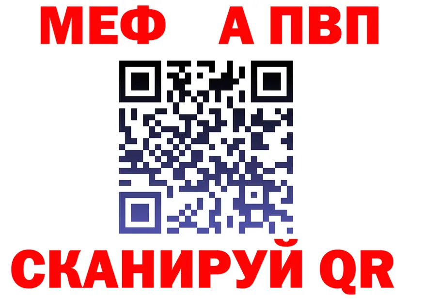 A PVP крисы CK вход площадка МЕГА Никольское