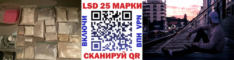 Купить закладки  Никольское  ЛСД экстази ecstasy 