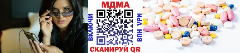 MDMA crystal Купить где Никольское