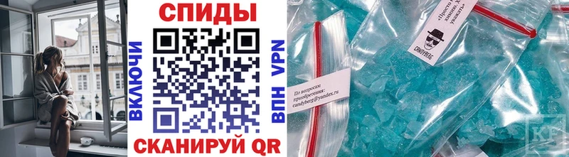 Метамфетамин мет  Купить  Никольское 