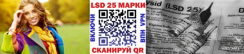 Марки NBOMe 1500мкг  Купить  Никольское 