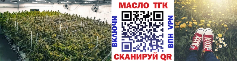 Дистиллят ТГК вейп с тгк  Купить закладки  Никольское 